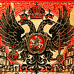 "Двгулавая аквила",