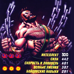 Zangief, Зангиев, Stritfighter,