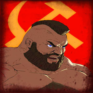 Уличный боец,
